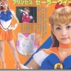 Picture Book Sailor Moon #2