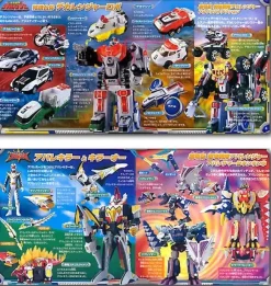 Picture Book Sentai Hero Collection 3