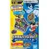 Pikachin Badge 01 Vol.1 Fly! Air Ride Shooter Edition (Random 1pc)