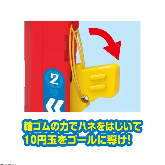 Pikachin-Kit 12 Game Savings Box & Furikake Roulette Custom Set