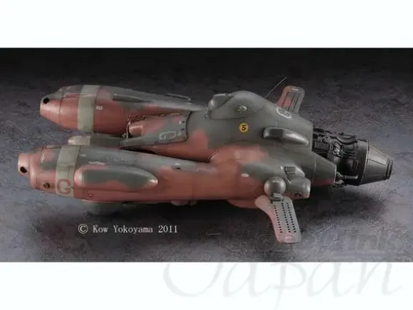 1/20 Pkf.85bis Griffon