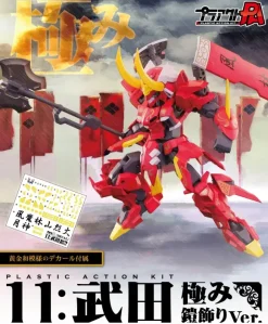 Pla-Act 11: Takeda Extreme Armor Decoration Ver.