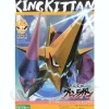 Plain Model Collection Series: King Kittan