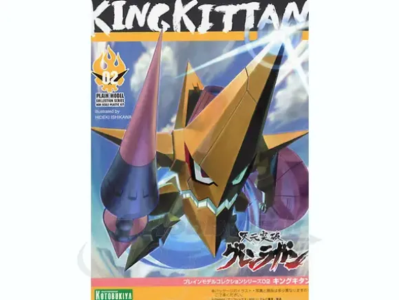 Plain Model Collection Series: King Kittan