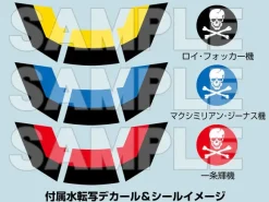1/72 PLAMAX PX08 VF-1S Strike Fighter Valkyrie Skull Leader (Macross: Do You Remember Love?)
