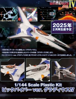 1/144 Plastic Kit Vic Viper Ver. Gradius IV