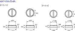 Plastic Unit P115 Minus Mold III (Reissue)