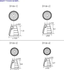 Plastic Unit P109 Vernier Nozzle II (Reissue)