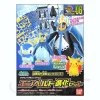 Pokemon Empelt Evolution Set