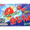Pokemon Kit #12: Koiking (Magikarp)