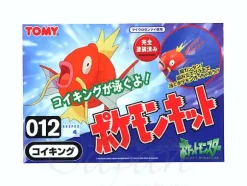 Pokemon Kit #12: Koiking (Magikarp)