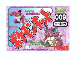 Pokemon Kit #09: Nidoking