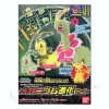 Pokemon Meganium Evolution Set