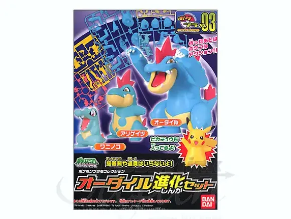 Pokemon Odile Evolution Set