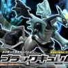 Pokemon Plamo Black Kyurem