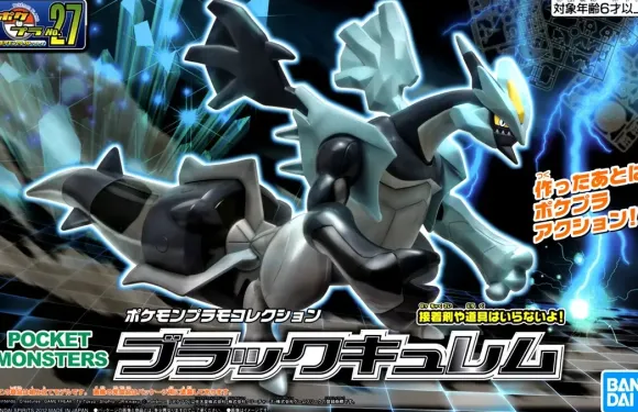 Pokemon Plamo Black Kyurem