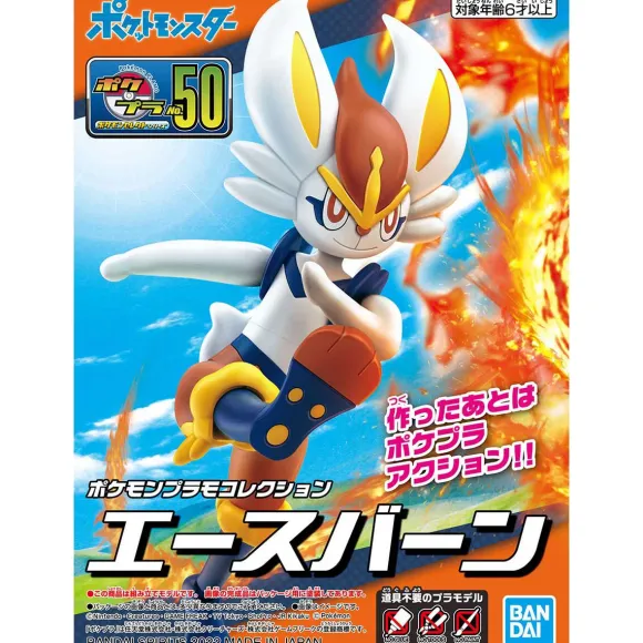 Pokemon Plastic Model Collection 50 Select Series Cinderace