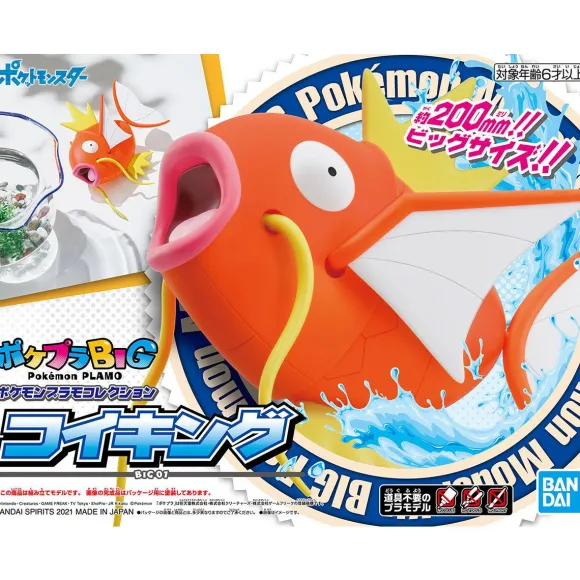 Pokemon Plastic Model Collection BIG 01 Magikarp