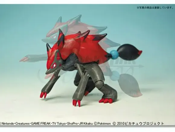 Pokemon Zoroark Set