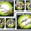 Power up Parts C