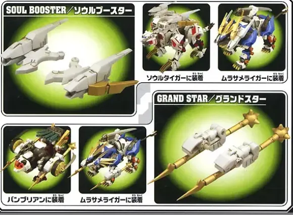 Power up Parts C
