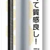 Precision Spring Diameter 2.9mm (20cm 2pcs)