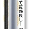 Precision Spring Diameter 3.4mm (20cm 2pcs)