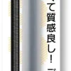 Precision Spring Diameter 3.2mm (20cm 2pcs)