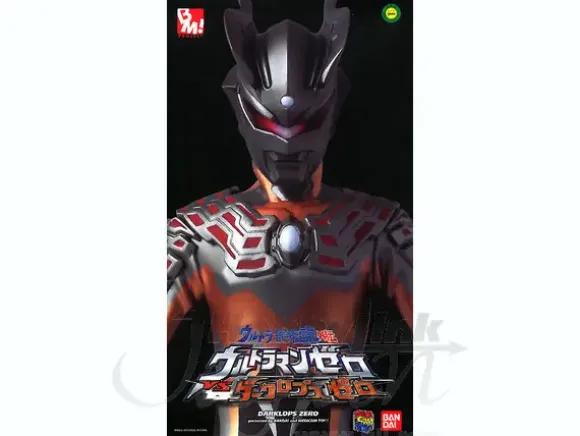 1/6 Project BM! Darclops Zero