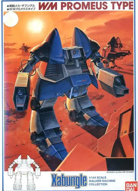 1/144 Promeus Type