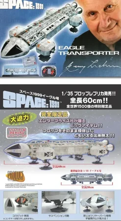 1/35 Prop Replica Eagle