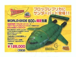 Prop Replica Series TB2