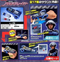 Pulse Breigar