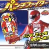 Punch Fighter Boukenger