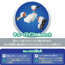 Qbine Usa Buggy