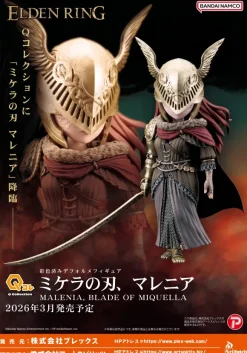 Q Collection Malenia, Blade of Miquella