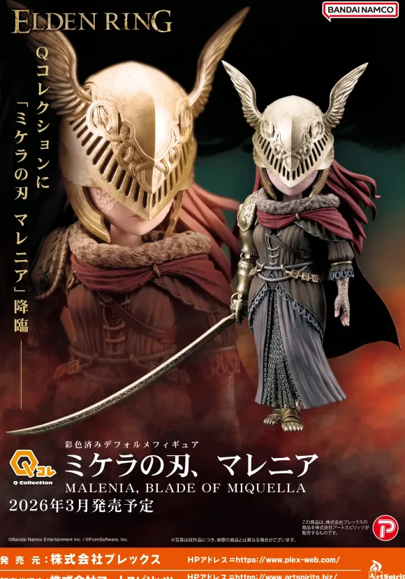 Q Collection Malenia, Blade of Miquella