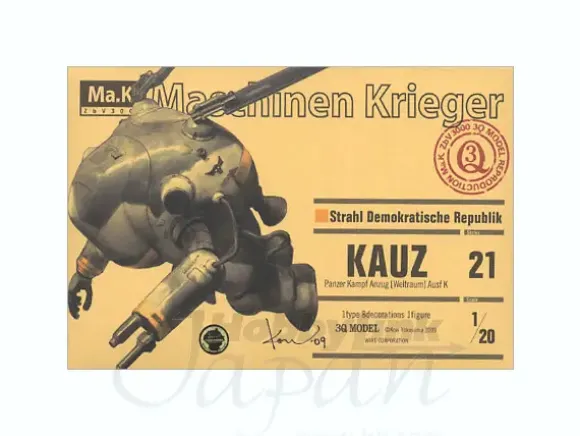 1/20 3Q Model Kauz Panzer Kampf Anzug Weltraum Ausf K