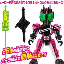 Quick Builders Kamen Rider Decade