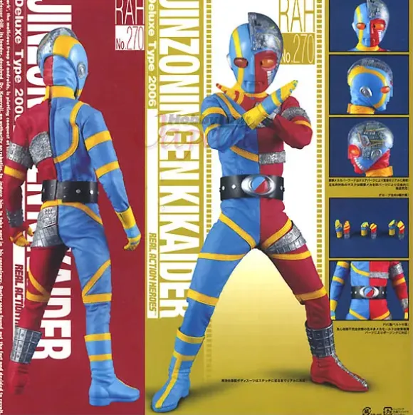 1/6 RAH Jinzoningen Kikaider Deluxe Type 2006