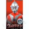 RAH Ultraman A Type Ver. 2.0