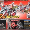 R-A02 Madan Buster Wolf