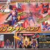 R-A03 Madan Fire Kong