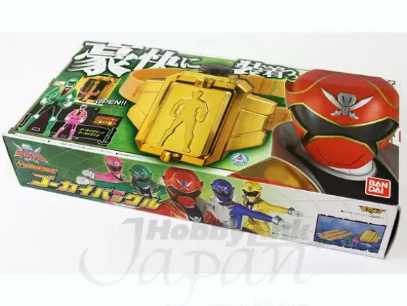 Ranger Key: Gokai Buckle