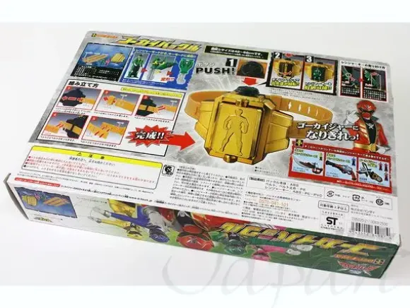 Ranger Key: Gokai Buckle