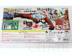 Ranger Key: Gokai Gun