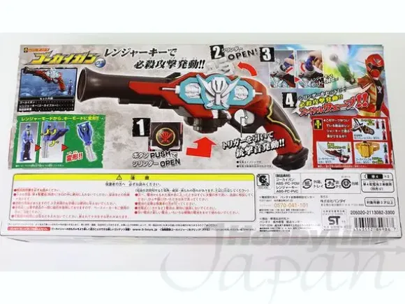 Ranger Key: Gokai Gun