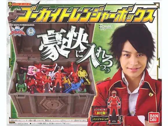 Ranger Key Gokai Treasure Box
