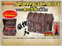 Ranger Key Gokai Treasure Box