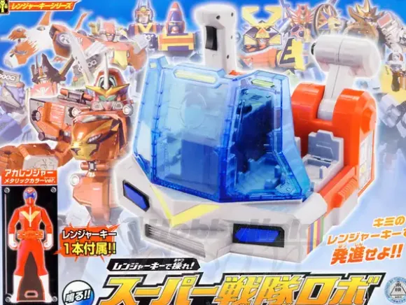 Ranger Key Super Sentai Robo